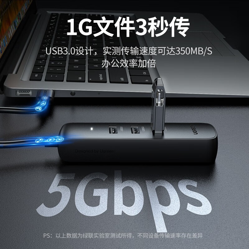 绿联 Type-C3.0扩展坞 USB-C高速4口分线器集线器HUB拓展坞 转换器转接头0.2米10916