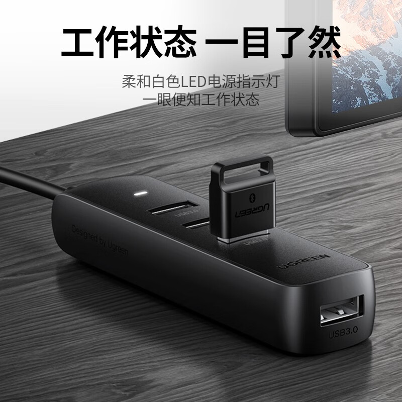 绿联 Type-C3.0扩展坞 USB-C高速4口分线器集线器HUB拓展坞 转换器转接头0.2米10916