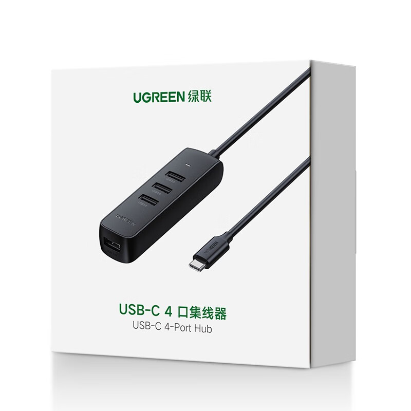 绿联 Type-C3.0扩展坞 USB-C高速4口分线器集线器HUB拓展坞 转换器转接头0.2米10916