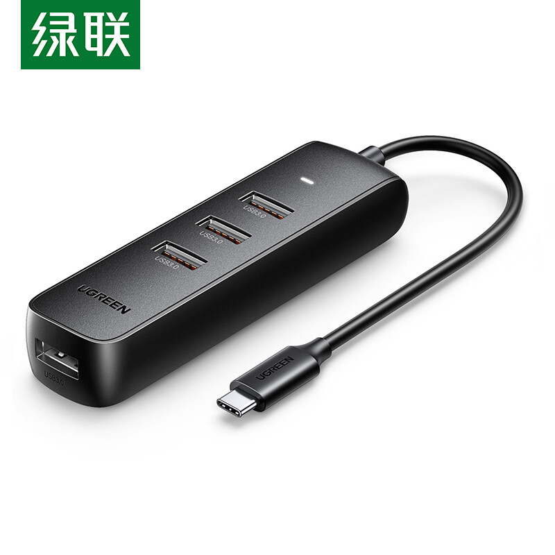 绿联 Type-C3.0扩展坞 USB-C高速4口分线器集线器HUB拓展坞 转换器转接头0.2米10916
