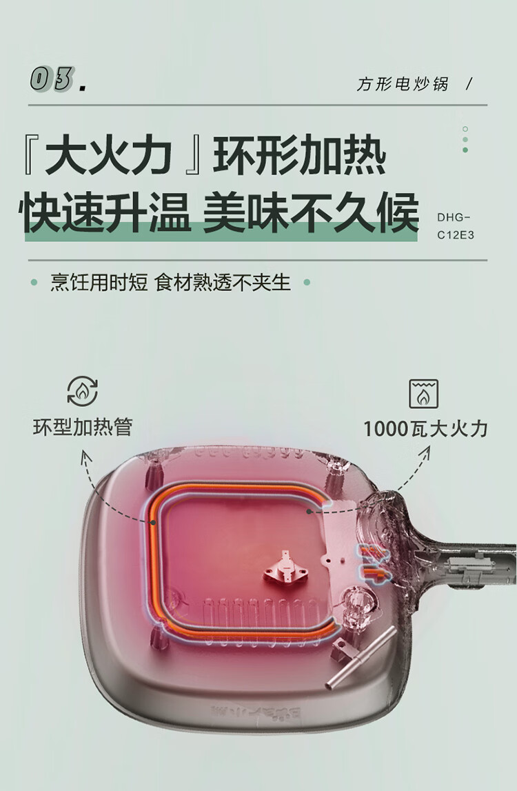 小熊（Bear）电炒锅  DHG-C12E3  多功能电热锅  一体电锅电煮锅家用料理锅1-3人烤肉锅电煎锅电火锅