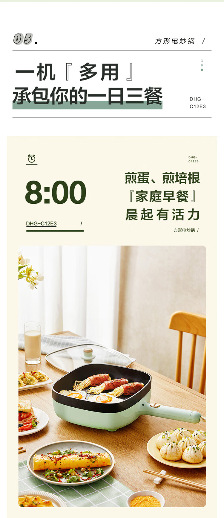 小熊（Bear）电炒锅  DHG-C12E3  多功能电热锅  一体电锅电煮锅家用料理锅1-3人烤肉锅电煎锅电火锅