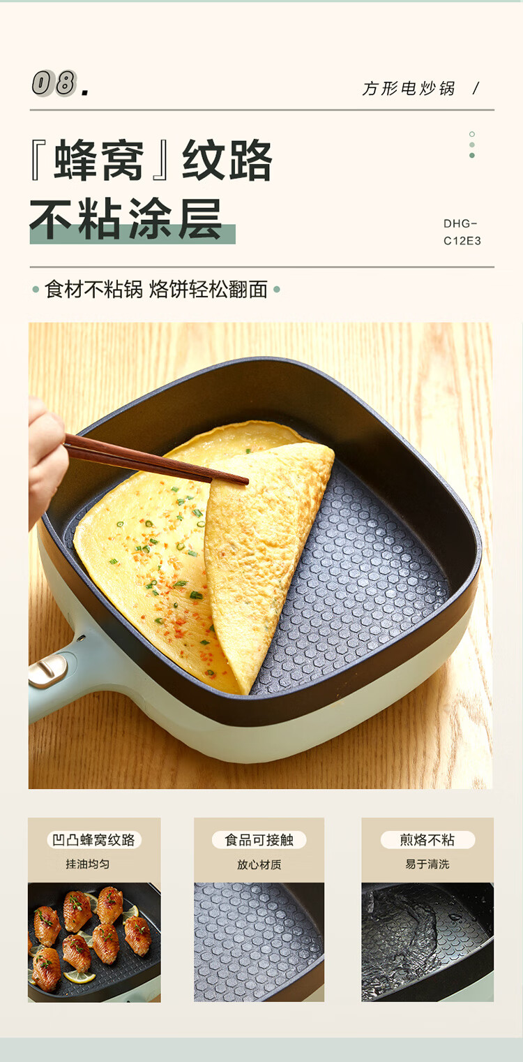 小熊（Bear）电炒锅  DHG-C12E3  多功能电热锅  一体电锅电煮锅家用料理锅1-3人烤肉锅电煎锅电火锅