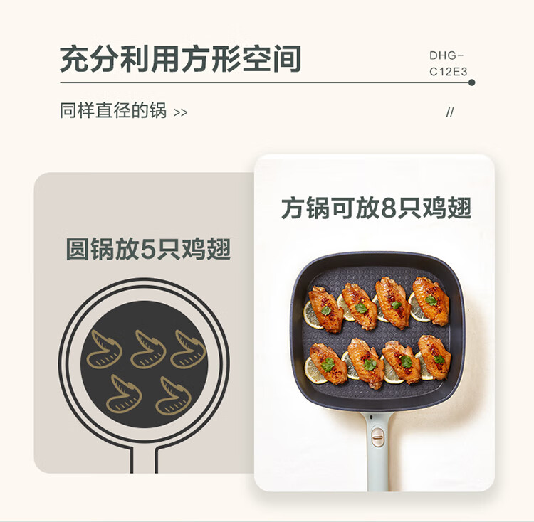 小熊（Bear）电炒锅  DHG-C12E3  多功能电热锅  一体电锅电煮锅家用料理锅1-3人烤肉锅电煎锅电火锅