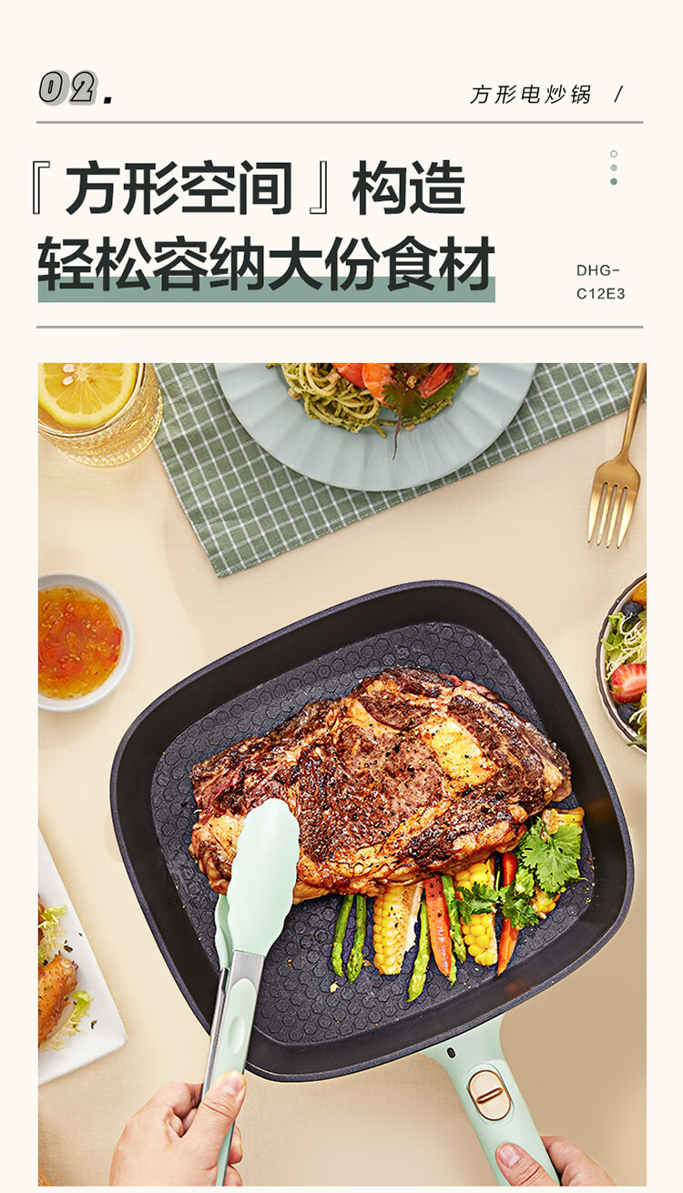 小熊（Bear）电炒锅  DHG-C12E3  多功能电热锅  一体电锅电煮锅家用料理锅1-3人烤肉锅电煎锅电火锅