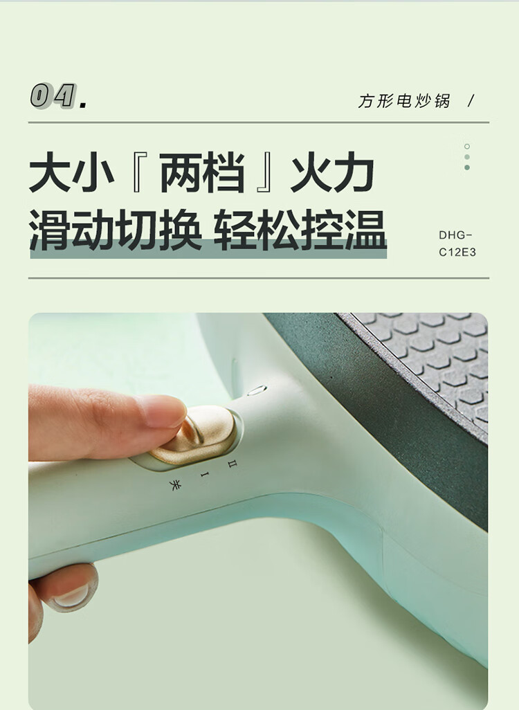 小熊（Bear）电炒锅  DHG-C12E3  多功能电热锅  一体电锅电煮锅家用料理锅1-3人烤肉锅电煎锅电火锅