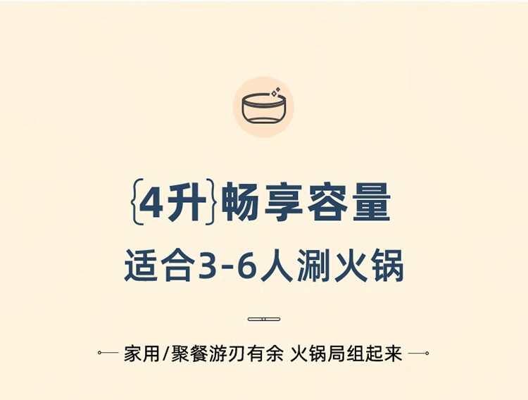 小熊（Bear）电炒锅  DHG-P40F2 电火锅 电煮锅    电锅分体 电热锅 多功能锅多用途锅家用涮烤火锅锅具4L