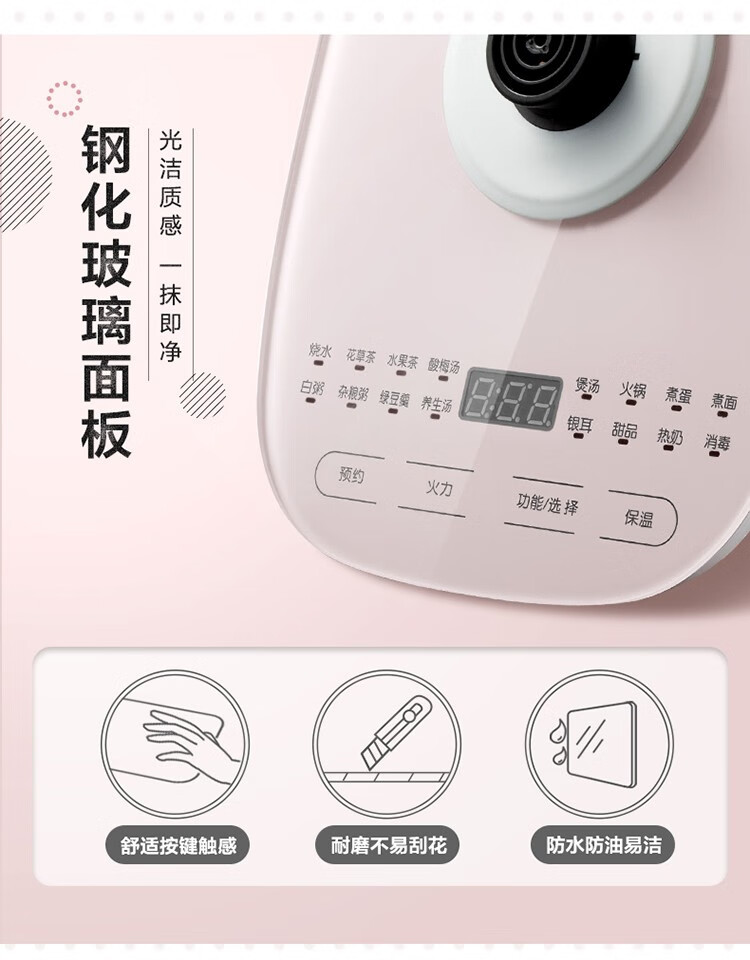 小熊（Bear）养生壶 YSH-A15Z8 煮茶器 电水壶烧水壶1.5L花茶壶  触屏调控-钢化玻璃面板