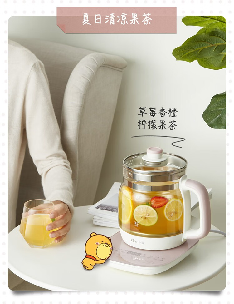 小熊（Bear）养生壶 YSH-A15Z8 煮茶器 电水壶烧水壶1.5L花茶壶  触屏调控-钢化玻璃面板