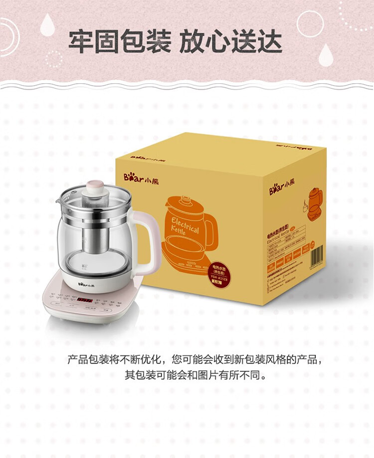 小熊（Bear）养生壶 YSH-A15Z8 煮茶器 电水壶烧水壶1.5L花茶壶  触屏调控-钢化玻璃面板
