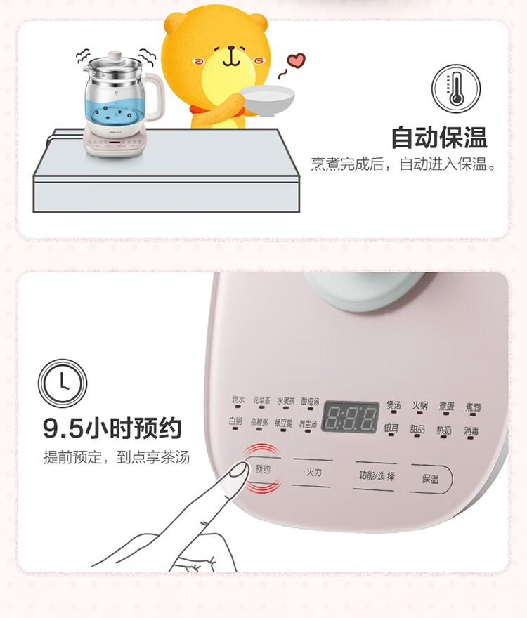 小熊（Bear）养生壶 YSH-A15Z8 煮茶器 电水壶烧水壶1.5L花茶壶  触屏调控-钢化玻璃面板