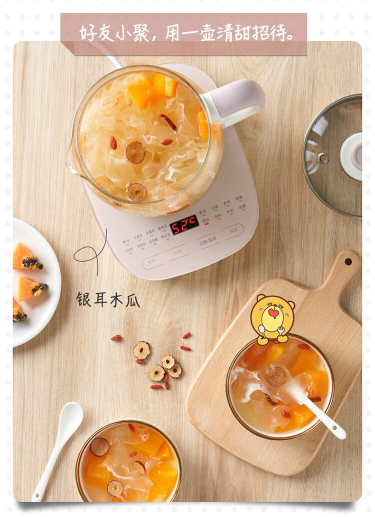 小熊（Bear）养生壶 YSH-A15Z8 煮茶器 电水壶烧水壶1.5L花茶壶  触屏调控-钢化玻璃面板