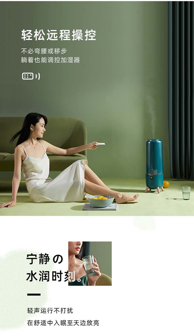 小熊（Bear）加湿器  JSQ-C60B1 绿色 空气加湿器 卧室婴儿香薰机 客厅办公室 6L大容量增湿机
