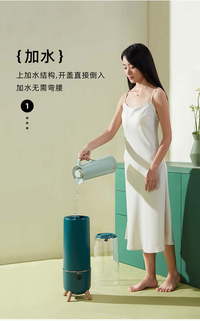 小熊（Bear）加湿器  JSQ-C60B1 绿色 空气加湿器 卧室婴儿香薰机 客厅办公室 6L大容量增湿机