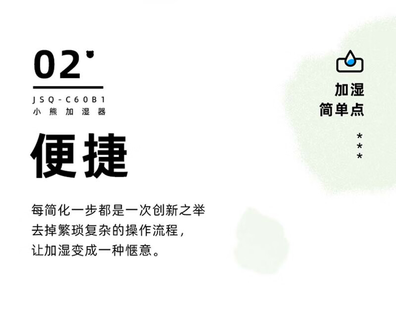 小熊（Bear）加湿器  JSQ-C60B1 绿色 空气加湿器 卧室婴儿香薰机 客厅办公室 6L大容量增湿机