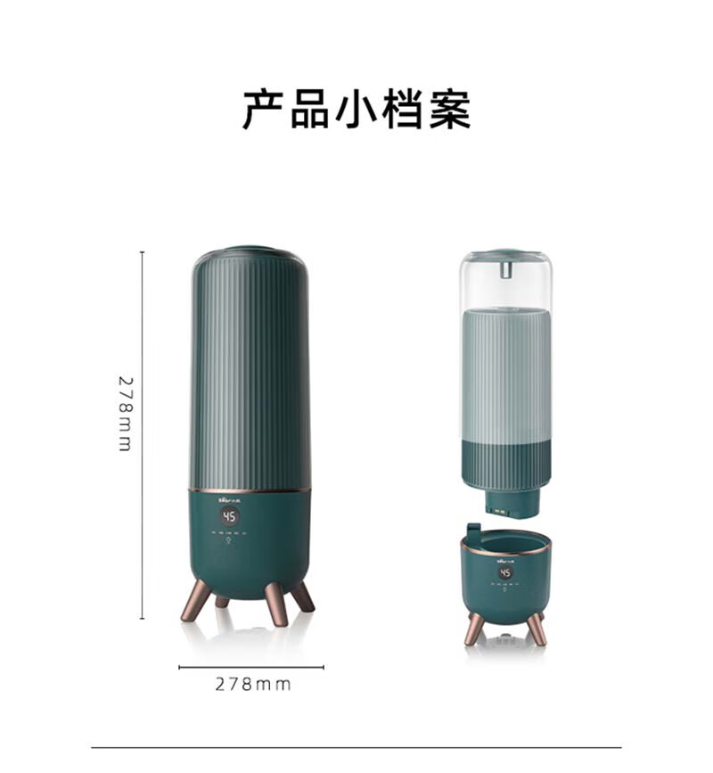 小熊（Bear）加湿器  JSQ-C60B1 绿色 空气加湿器 卧室婴儿香薰机 客厅办公室 6L大容量增湿机
