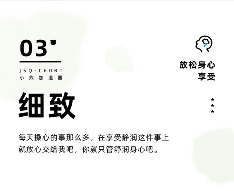 小熊（Bear）加湿器  JSQ-C60B1 绿色 空气加湿器 卧室婴儿香薰机 客厅办公室 6L大容量增湿机
