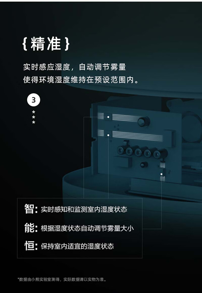 小熊（Bear）加湿器  JSQ-C60B1 绿色 空气加湿器 卧室婴儿香薰机 客厅办公室 6L大容量增湿机