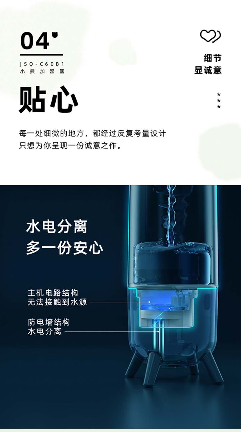 小熊（Bear）加湿器  JSQ-C60B1 绿色 空气加湿器 卧室婴儿香薰机 客厅办公室 6L大容量增湿机