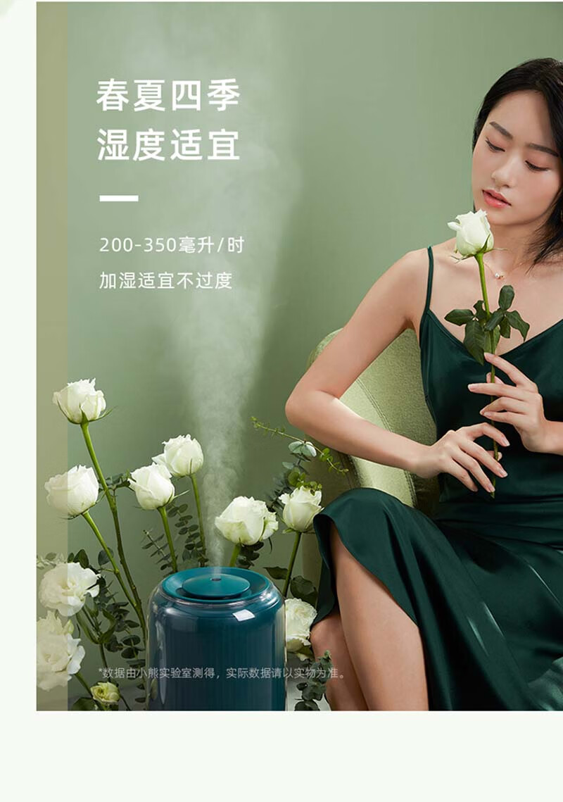 小熊（Bear）加湿器  JSQ-C60B1 绿色 空气加湿器 卧室婴儿香薰机 客厅办公室 6L大容量增湿机