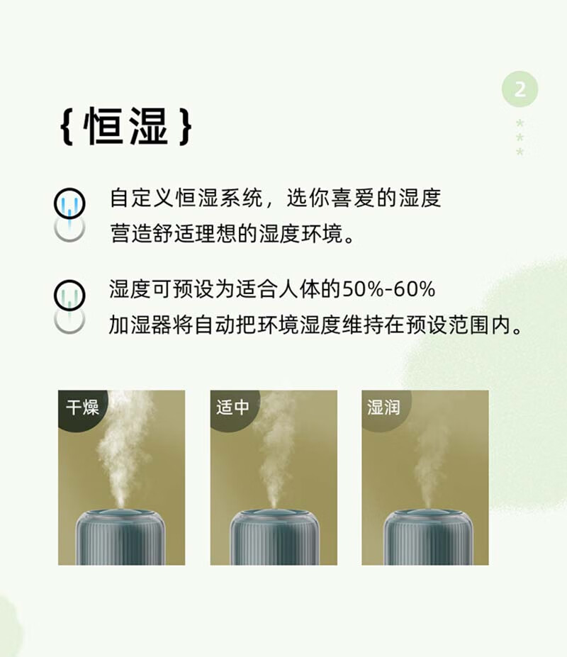 小熊（Bear）加湿器  JSQ-C60B1 绿色 空气加湿器 卧室婴儿香薰机 客厅办公室 6L大容量增湿机