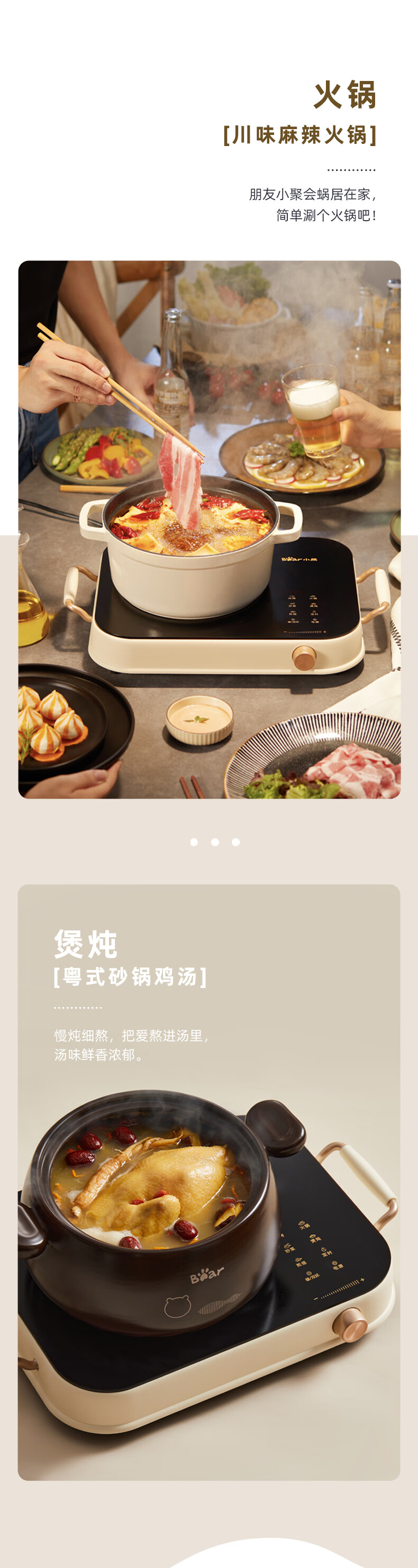 小熊（Bear）电陶炉  DTL-A22D1  家用爆炒电磁炉    多功能一体炒菜锅 节能小型大功率光波炉