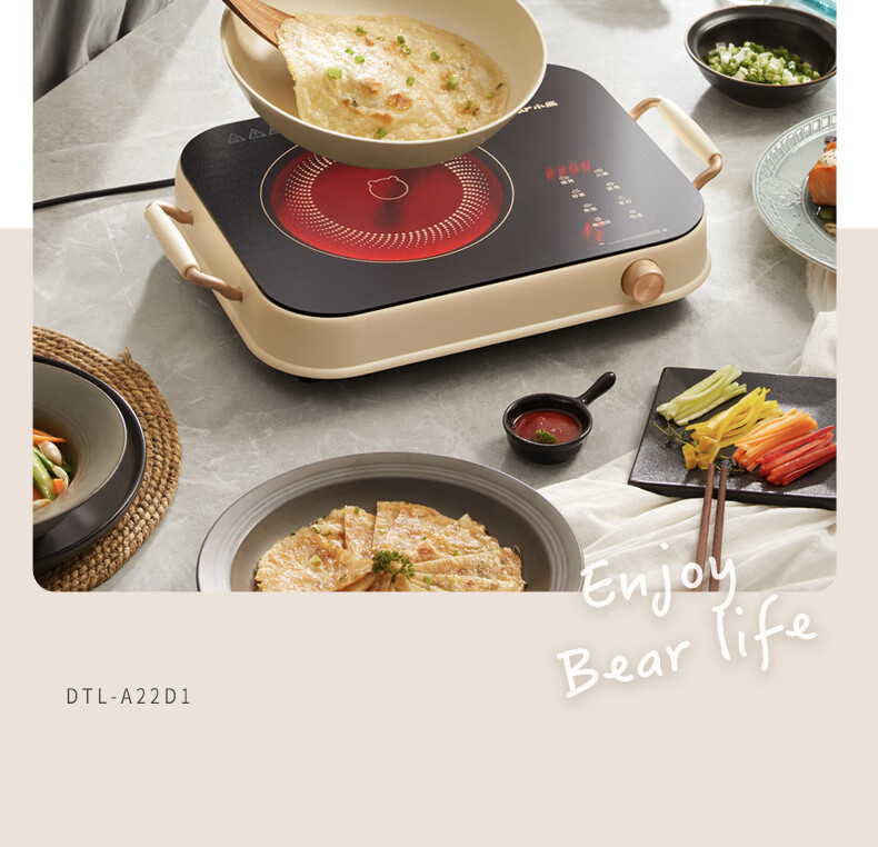 小熊（Bear）电陶炉  DTL-A22D1  家用爆炒电磁炉    多功能一体炒菜锅 节能小型大功率光波炉