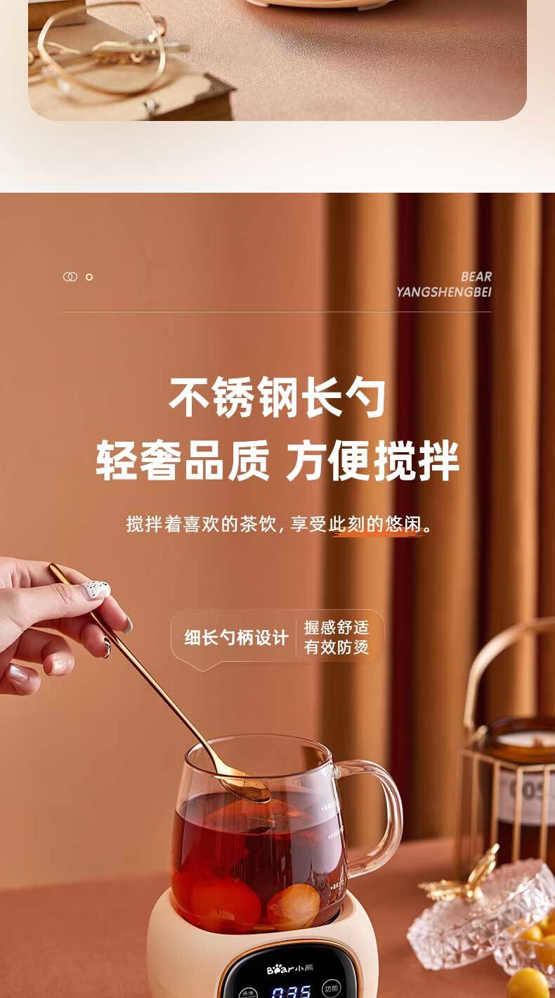 小熊（Bear）迷你养生壶  YSH-Q04E5 养生杯  电炖杯 电热杯 煮花茶壶 烧水壶 办公室杯子0.4L全玻璃杯体