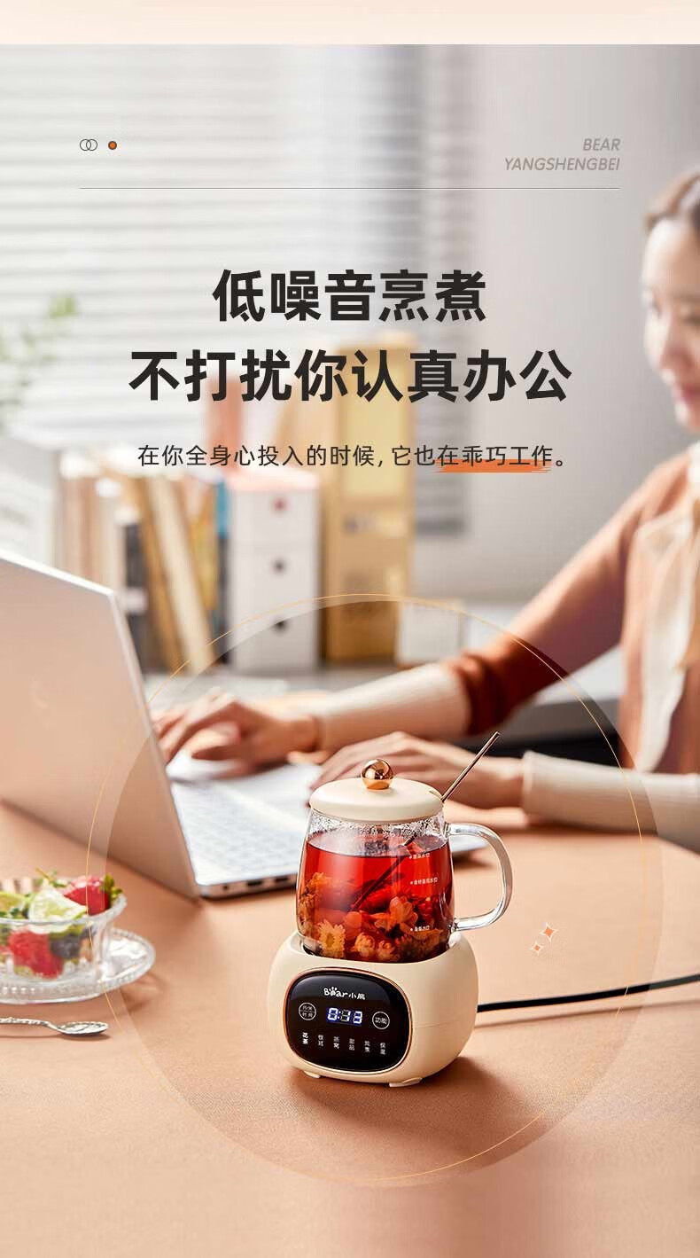 小熊（Bear）迷你养生壶  YSH-Q04E5 养生杯  电炖杯 电热杯 煮花茶壶 烧水壶 办公室杯子0.4L全玻璃杯体