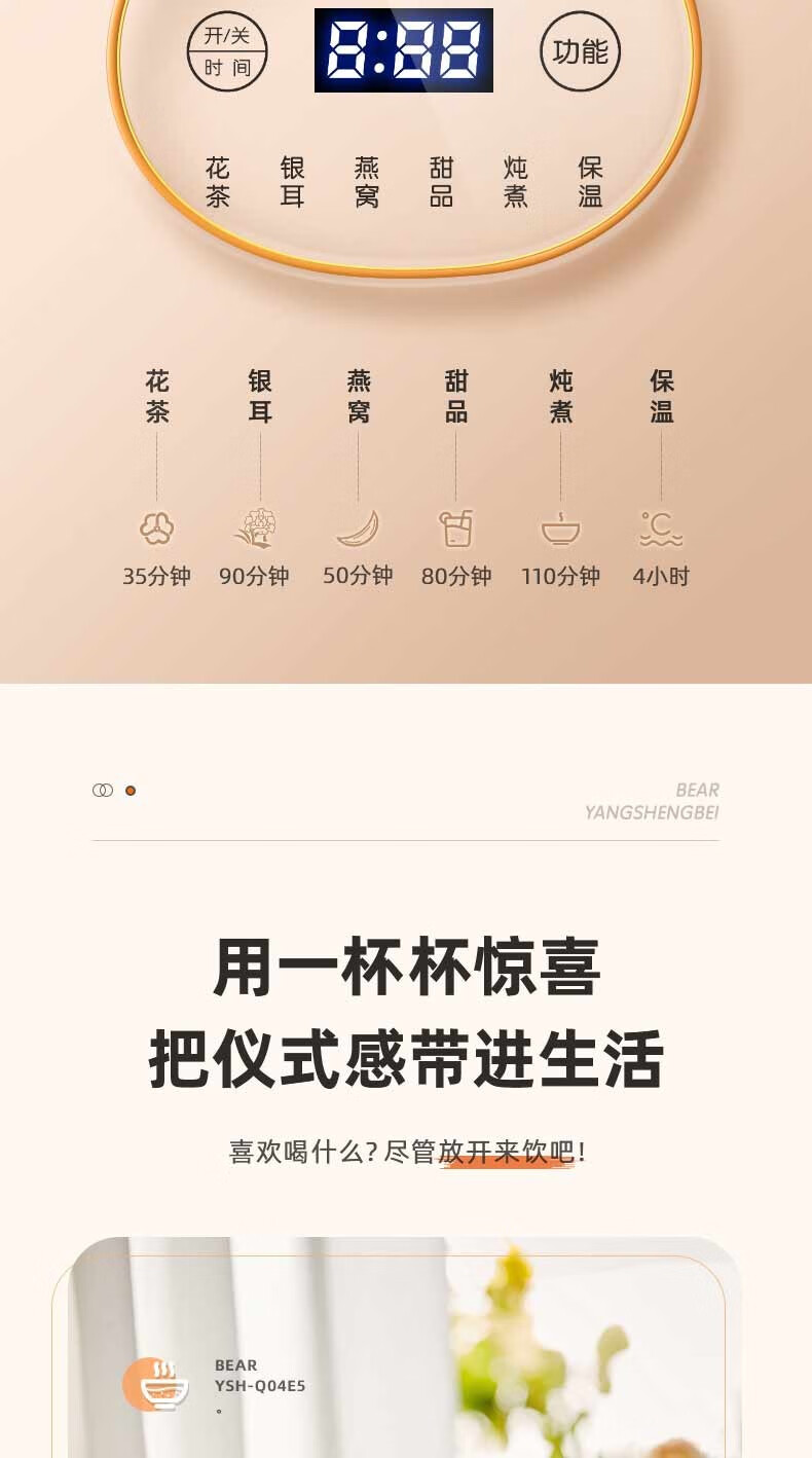 小熊（Bear）迷你养生壶  YSH-Q04E5 养生杯  电炖杯 电热杯 煮花茶壶 烧水壶 办公室杯子0.4L全玻璃杯体