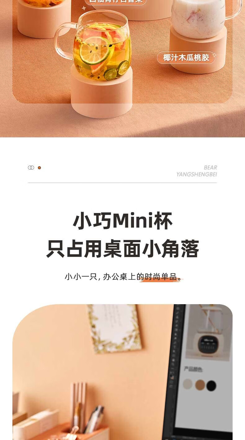 小熊（Bear）迷你养生壶  YSH-Q04E5 养生杯  电炖杯 电热杯 煮花茶壶 烧水壶 办公室杯子0.4L全玻璃杯体