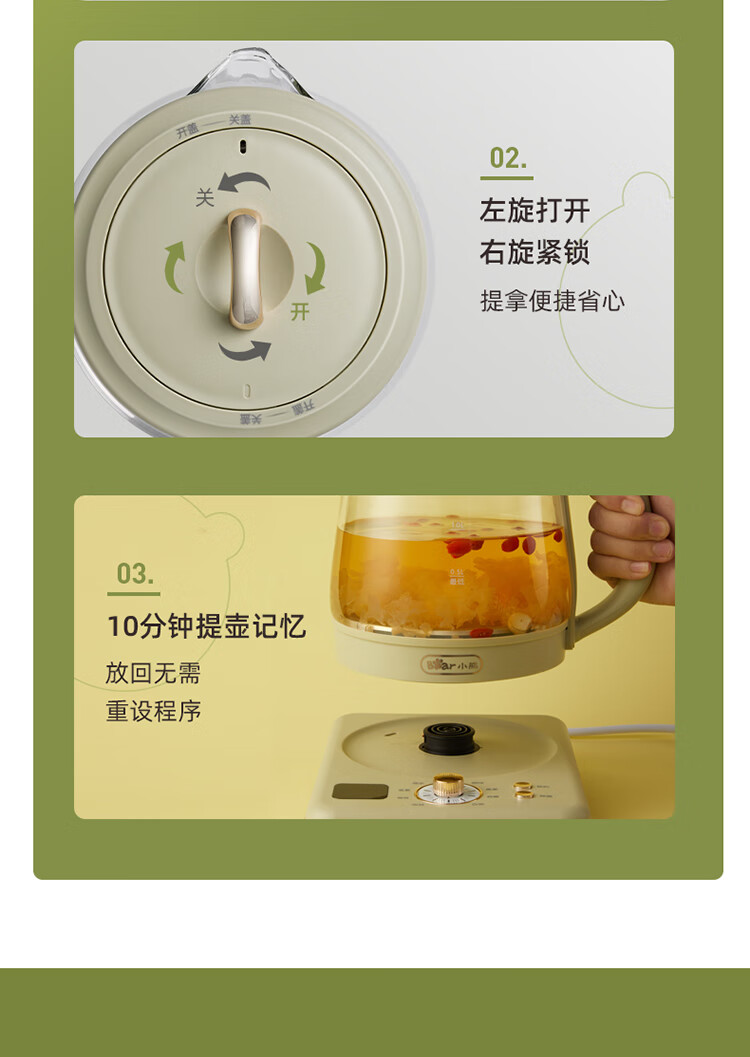小熊（Bear）养生壶 YSH-D15X5 烧水壶 多功能花茶壶 煮茶器 减缓氧化电水壶 开水壶1.5升大容量