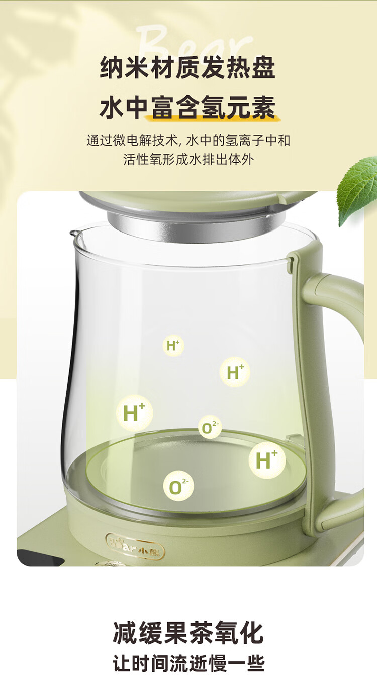 小熊（Bear）养生壶 YSH-D15X5 烧水壶 多功能花茶壶 煮茶器 减缓氧化电水壶 开水壶1.5升大容量