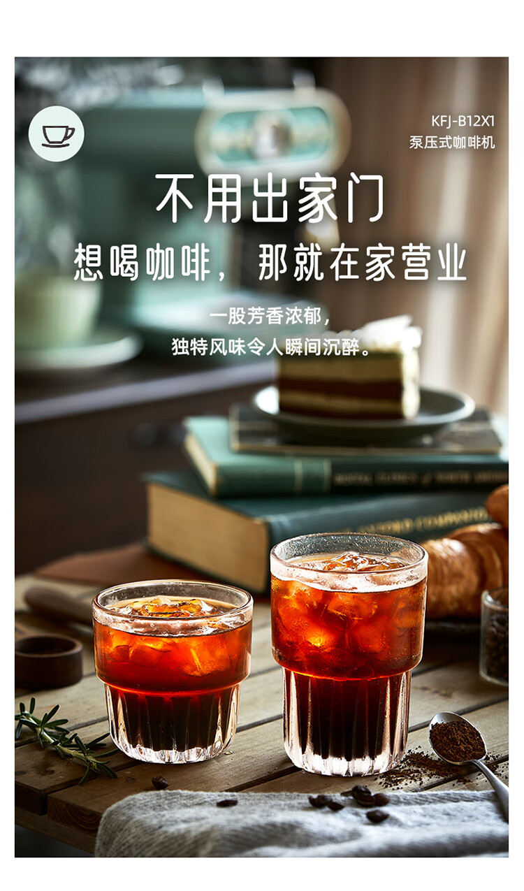 小熊（Bear）咖啡机 KFJ-B12X1  家用复古意式泵压式    15Bar高压喷射可打奶泡1.2升大容量水箱