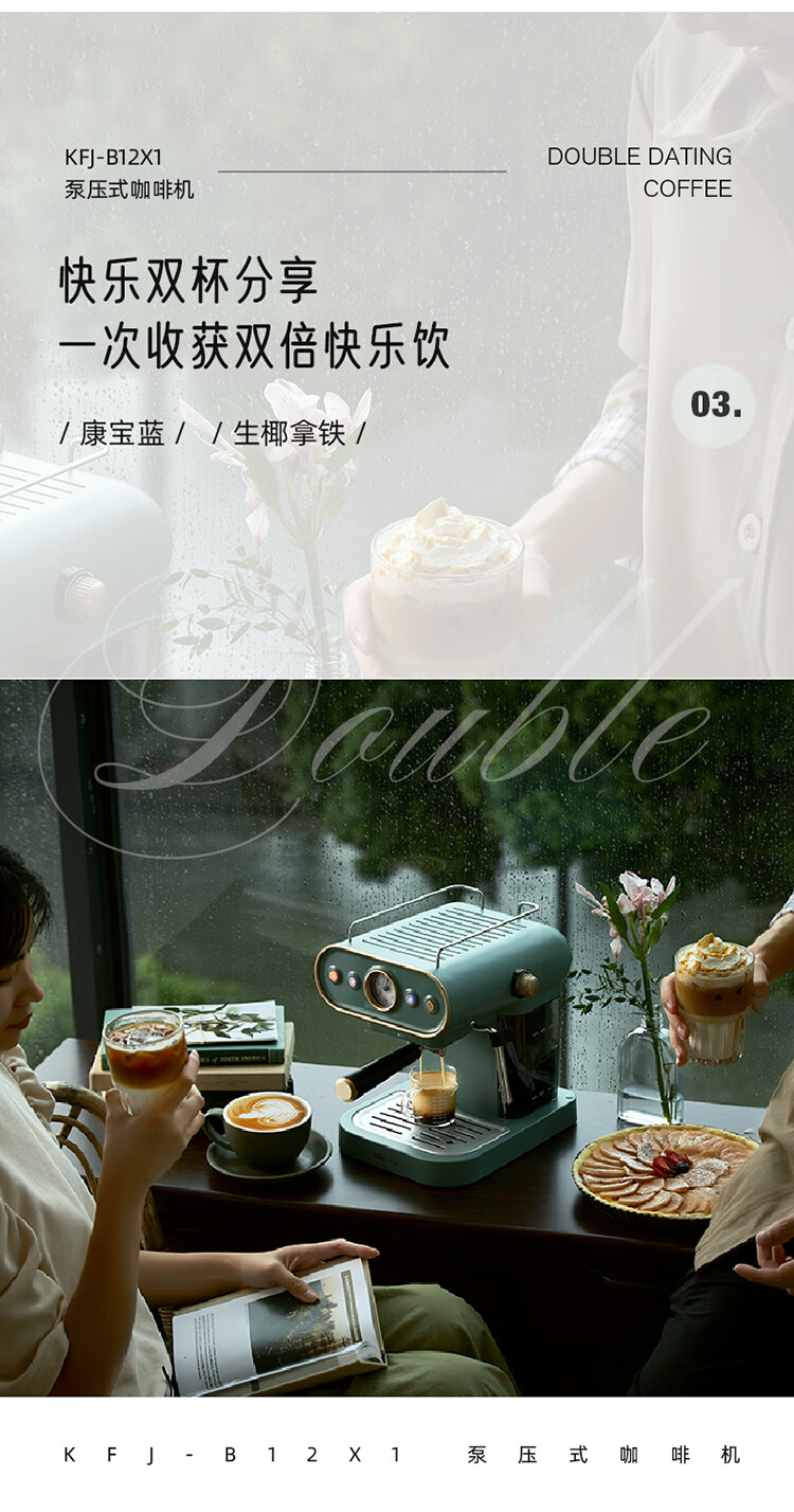 小熊（Bear）咖啡机 KFJ-B12X1  家用复古意式泵压式    15Bar高压喷射可打奶泡1.2升大容量水箱
