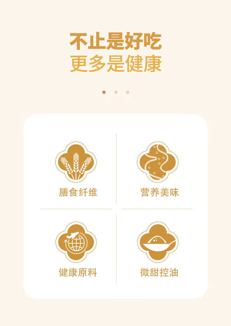 雅觅雪花酥礼盒 办公室休闲零食伴手礼点心糕点礼盒 酥香门第礼盒800g