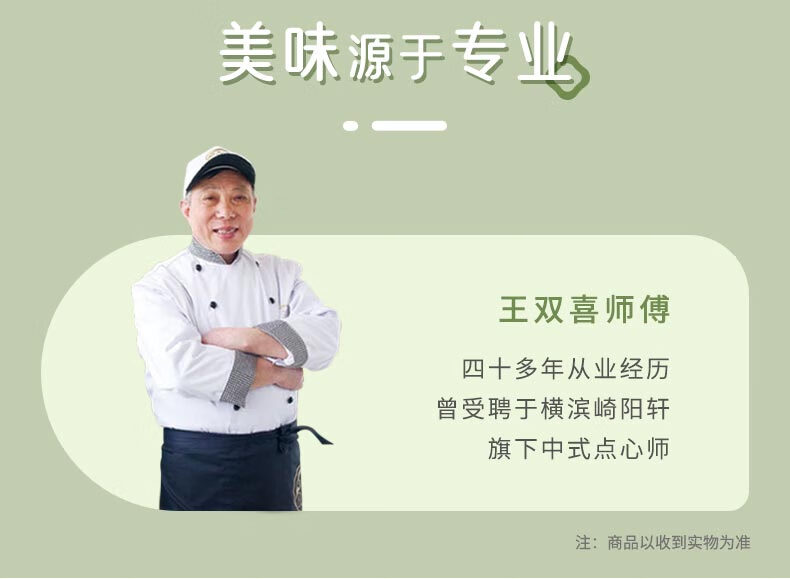 雅觅 绿豆糕鲜花饼手工蛋黄酥蝴蝶酥曲奇饼干大礼包正宗传统糕点零食点心礼盒 好运连连综合糕点礼盒975g