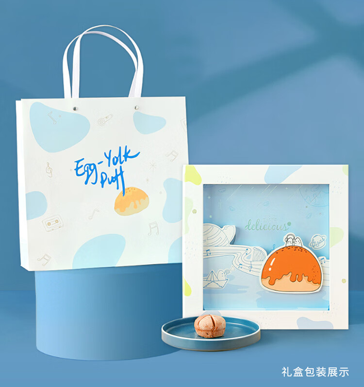 雅觅曲奇饼干点心礼盒 律动食光”糖菓点礼盒（蓝）850g