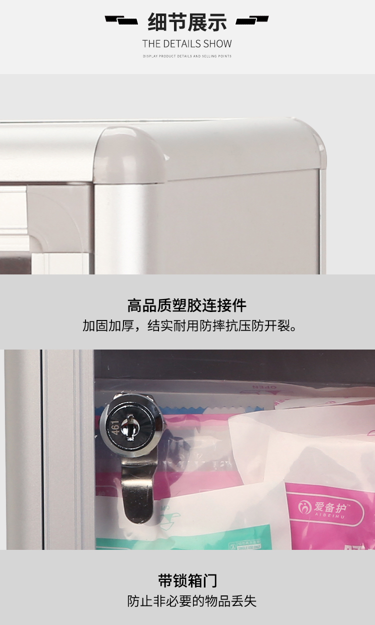 爱备护 家用药品应急收纳箱壁挂式带锁安全药箱ABH-S004A