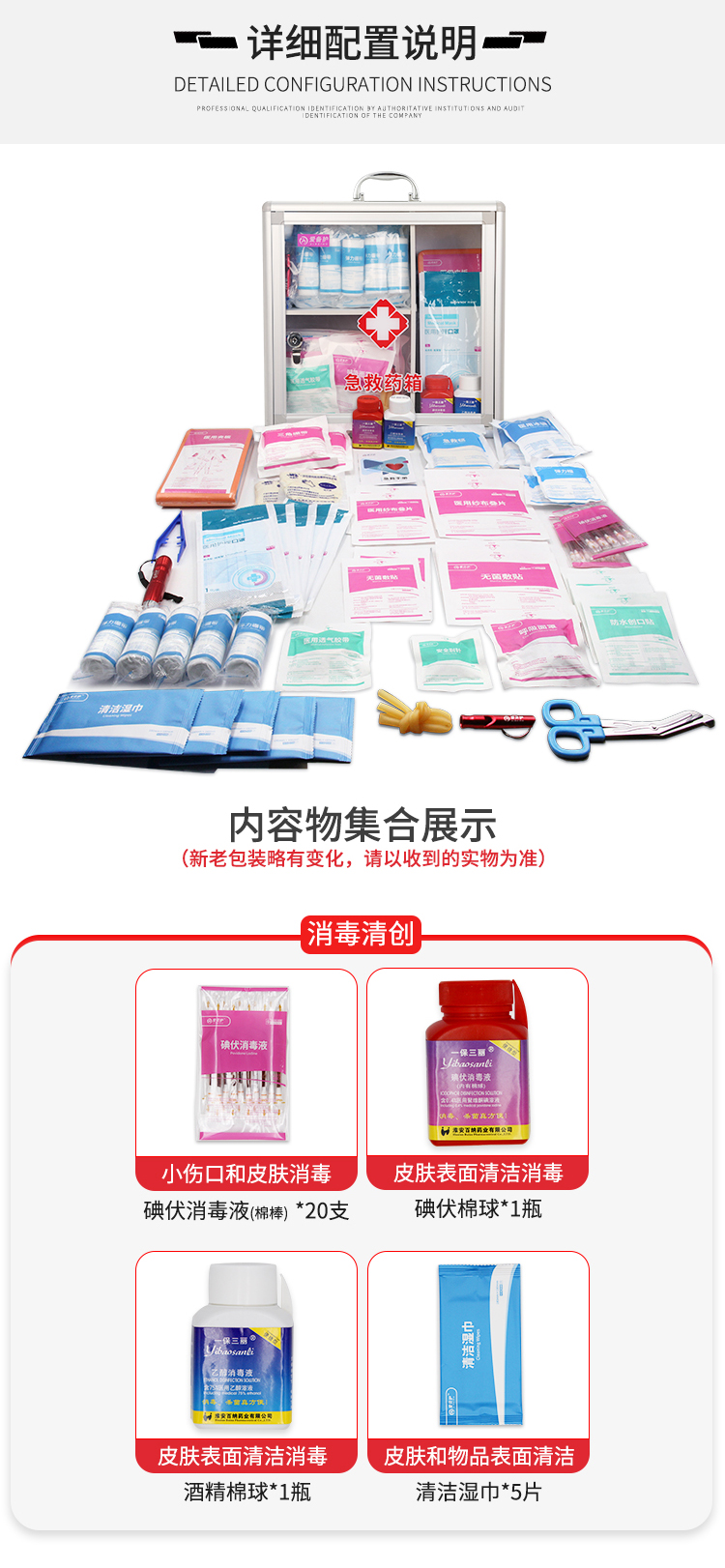 爱备护 家用药品应急收纳箱壁挂式带锁安全药箱ABH-S004A