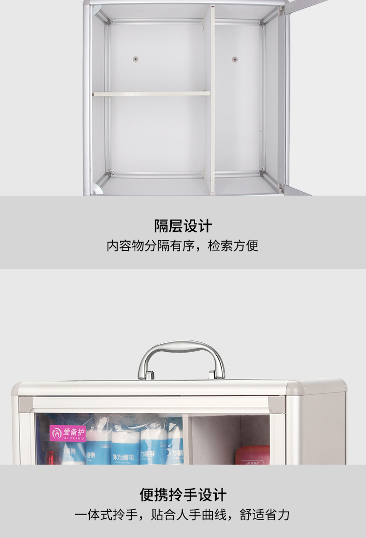 爱备护 家用药品应急收纳箱壁挂式带锁安全药箱ABH-S004A