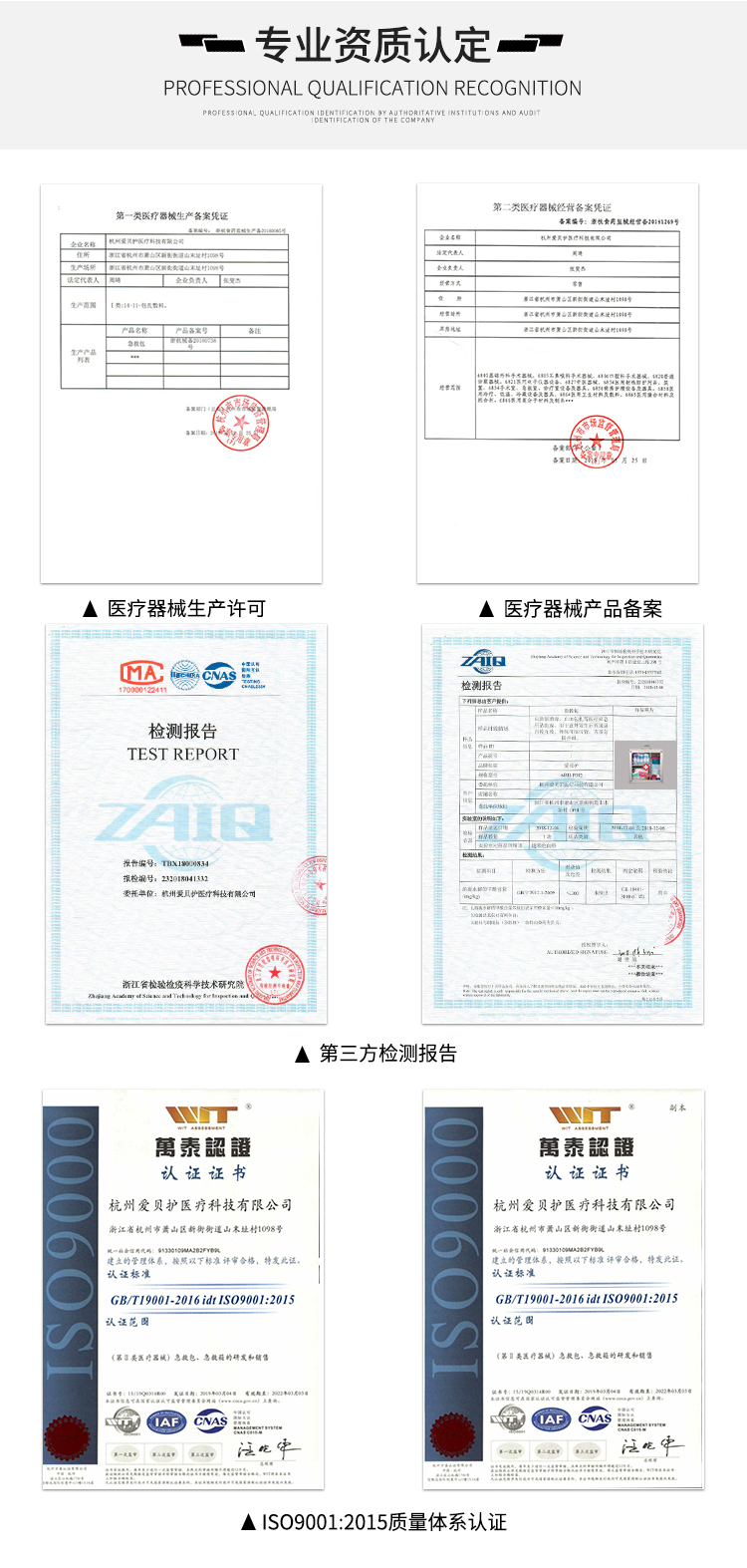 爱备护 家用药品应急收纳箱壁挂式带锁安全药箱ABH-S004A