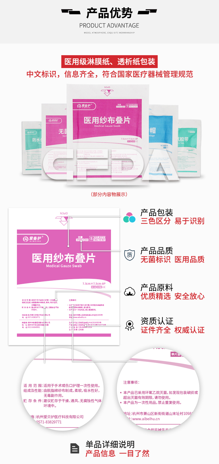 爱备护 家用药品应急收纳箱壁挂式带锁安全药箱ABH-S004A