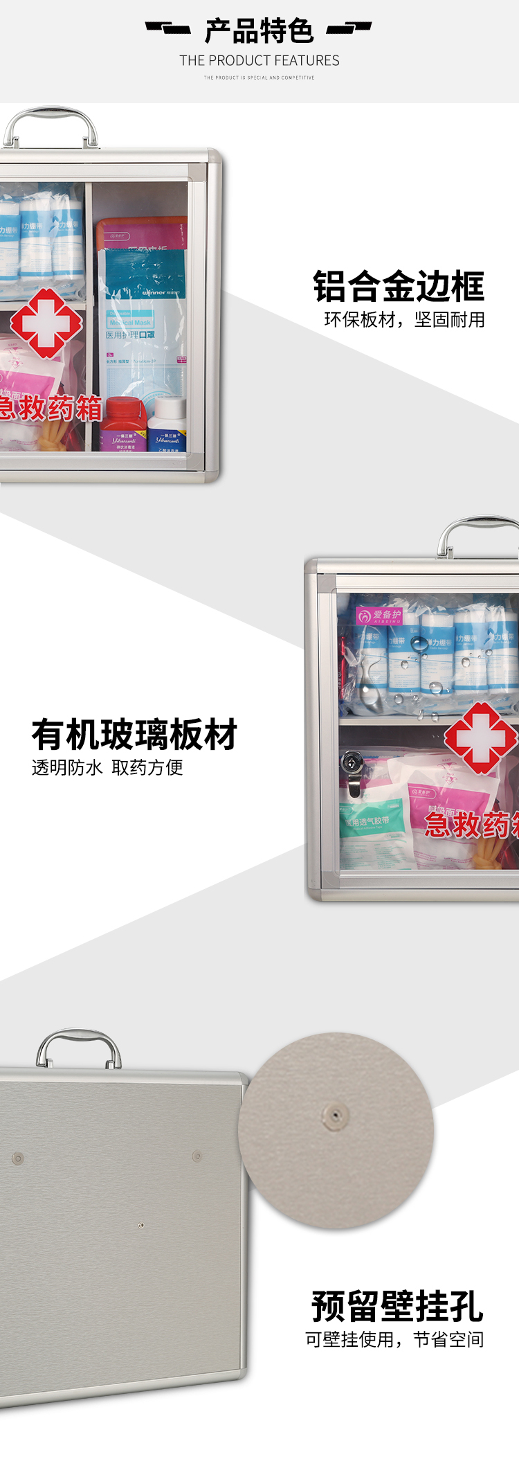 爱备护 家用药品应急收纳箱壁挂式带锁安全药箱ABH-S004A