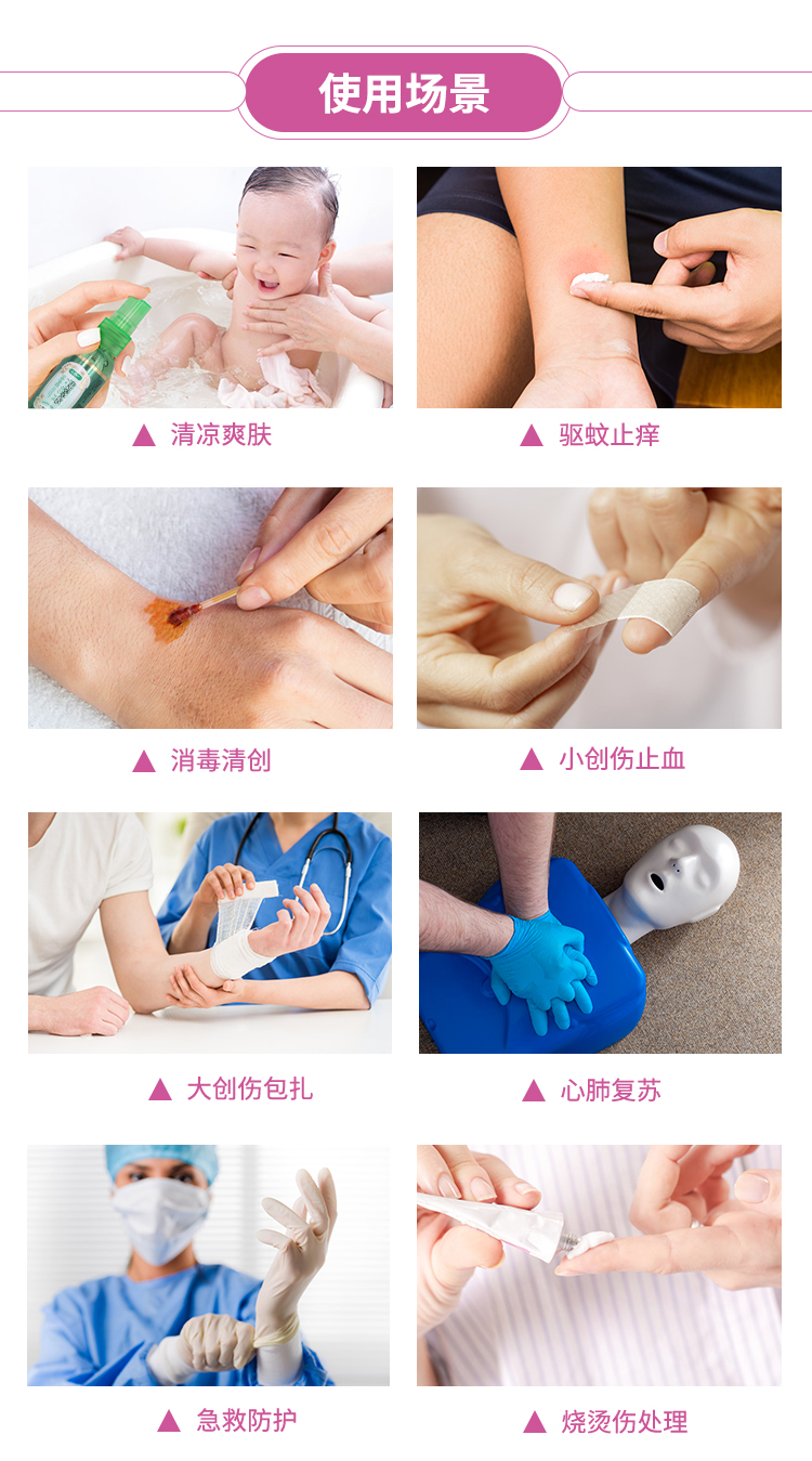 爱备护 便携式医药箱ABH-S002B