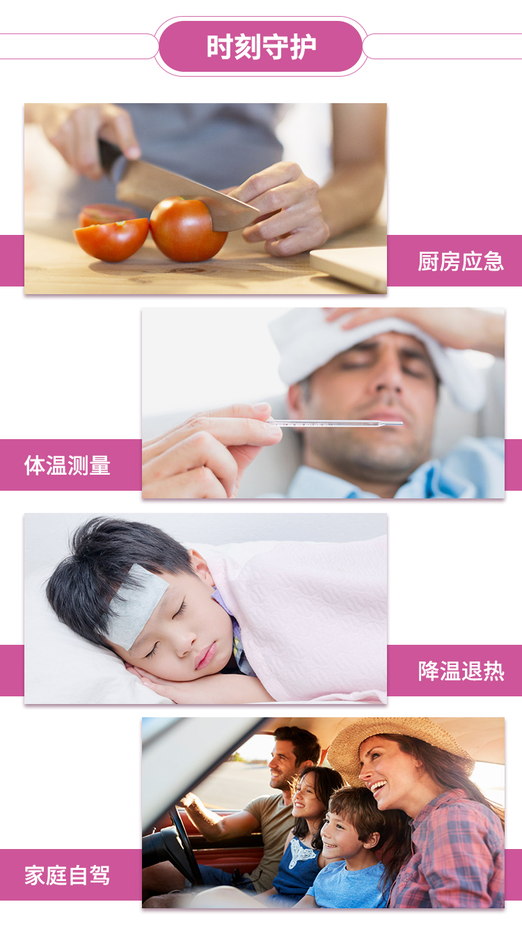 爱备护 便携式医药箱ABH-S002B