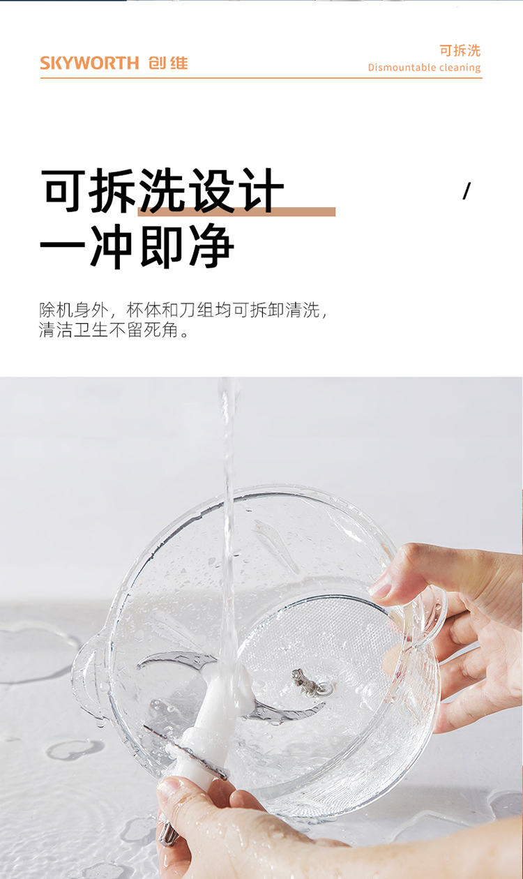 创维（Skyworth）绞肉机 家用料理辅食电动绞馅机 小电器多功能不锈钢搅打肉机P407