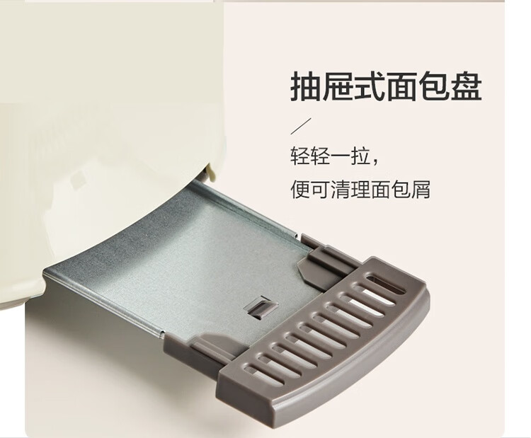 小熊（Bear）面包机  DSL-C02K8   多士炉早餐烤吐司机  烤面包片2片家用多功能轻食机 6档烘烤带防尘盖