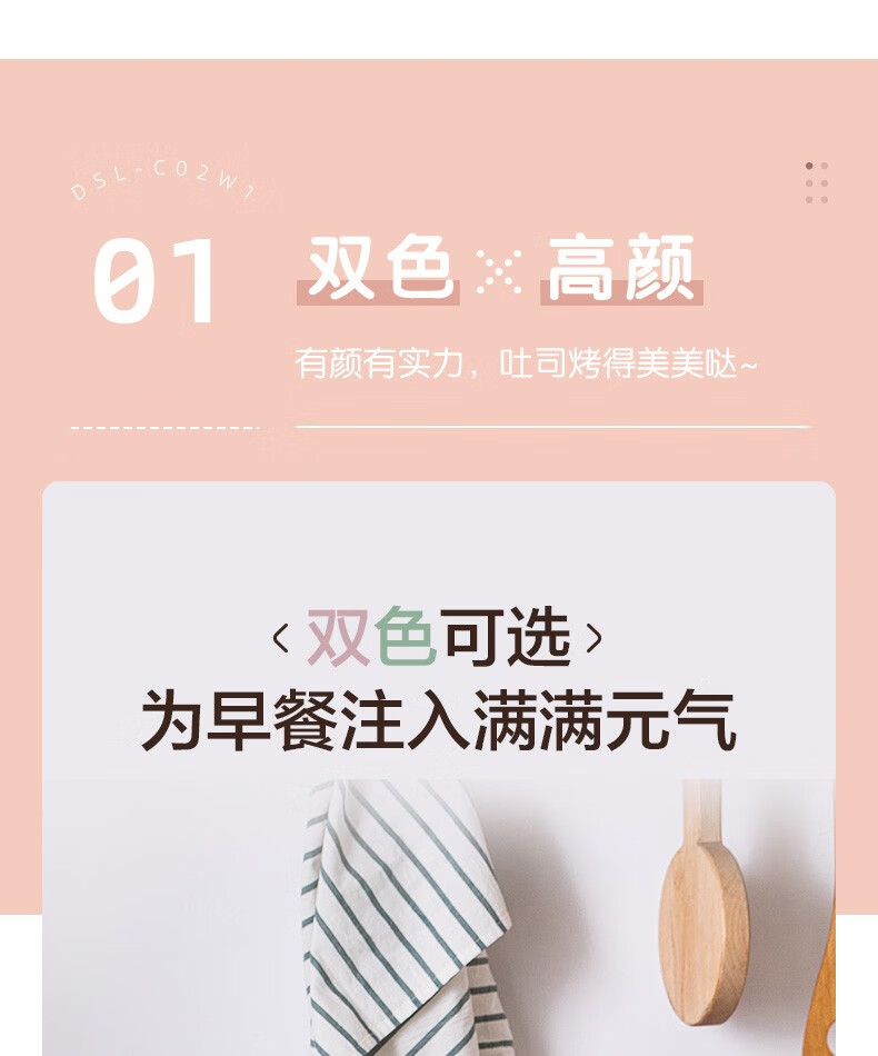 小熊（Bear）多士炉DSL-C02W1   绿色-   烤面包机馒头片  机家用全自动不锈钢2片吐司加热机