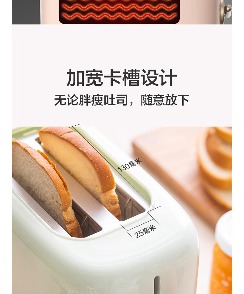 小熊（Bear）多士炉DSL-C02W1   绿色-   烤面包机馒头片  机家用全自动不锈钢2片吐司加热机